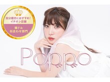 ポッポ(Poppo)