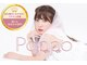 ポッポ(Poppo)の写真