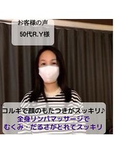 ケーズハート(K's heart)/小顔になって全身スリムボディへ