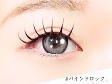 ロジー(ROSIE)/バインドロック