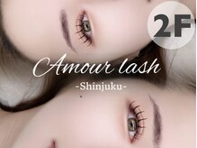 アムールラッシュ 新宿店(Amour lash)