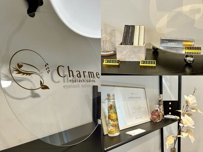 シャルム(Charme)の写真