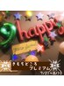 【9周年特別クーポン】全身スッキリ100分　足ツボ/ボディ/ヘッド