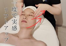 ポーラ ザ ビューティ 中洲川端店(POLA THE BEAUTY)