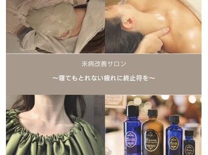 ノラサパス メディ 佐久平店(NOLASAPS MEDI)の写真
