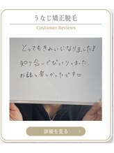 ミース 上野店/