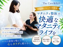 ザ ケア 福島店(The Care)