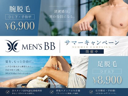 メンズビービー 福井高柳店(MEN'S BB)の写真