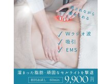 コンバートビューティーオタイ(ConBert Beauty otai)