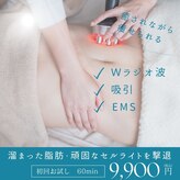 コンバートビューティーオタイ(ConBert Beauty otai)