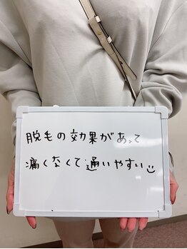 エムズ ビューティーサロン 門前仲町店(M's)/お客様の声