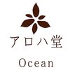 アロハ堂 池間島店ロゴ