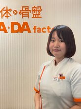 カラダファクトリー イオン相模原ショッピングセンター店 湯澤 鈴夏