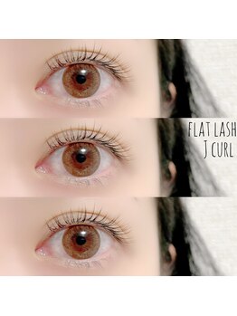 エン(EN.)/フラットラッシュ120本/ブラウン