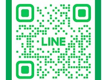 LINE にて、お気軽にお問い合わせ下さい♪