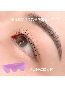 シャルム(CHARME)/ラッシュリフト