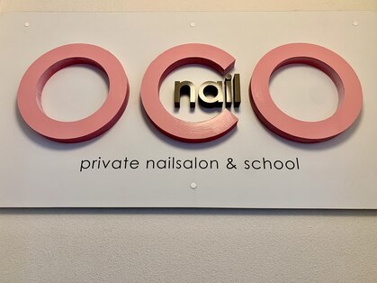 オコネイル ネイルサロンアンドスクール(OCO nail)の写真