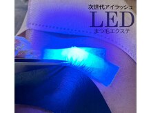 LEDエクステ導入店◎持ち最強！ダブルフラットも対応！初回\6300