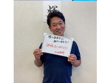 カガヤキ 博多竹下(Kagayaki)の雰囲気（★タレントやスポーツ選手も通う本格的整体院★）