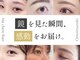 マシェリフルール 表参道(Ma chere fluer)の写真