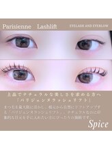 スパイス 梅田茶屋町店(Spice)/パリジェンヌ