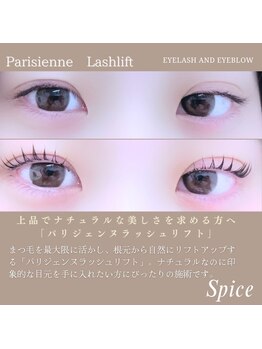 スパイス 梅田茶屋町店(Spice)/パリジェンヌ