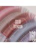 【エクステ/カラーMIX★】160本★他店オフ無料★¥9330♪