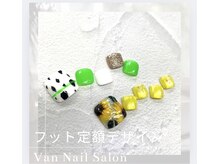 ヴァンネイル 海老名店(Van Nail)/新規定額デザイン