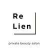 リリアン(ReLien)のお店ロゴ