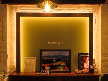 アッコンフォート(accomfort)/ホッとする店内