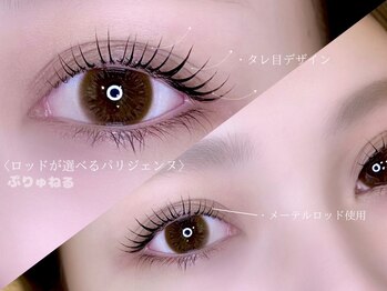 ぷりゅねる 難波本店の写真/季節の変わり目にぴったり♪9月はナチュラルパーマで、ふんわり秋映えアイ◎