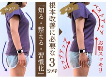 ミュカ(Miyuka)の雰囲気（姿勢・筋肉・骨格をトータル調整&レッスンで「美姿勢」を習慣化）