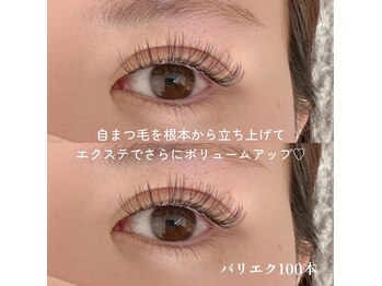 アイラッシュ ティアム(Eyelash Tiam)/パリエク