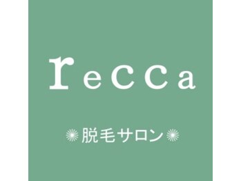 脱毛サロンrecca