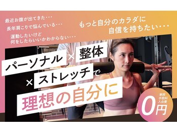 ランフィット(RANFIT)