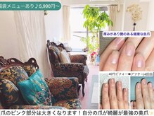 桃の木 吉祥寺店