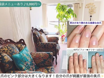 桃の木 吉祥寺店