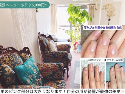 桃の木 吉祥寺店の写真