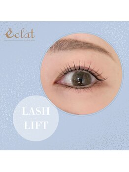 エクラ みずほ台店(eclat by RigVeda)/まつげパーマ