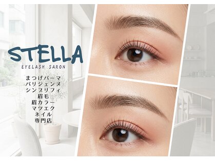 ステラ(STELLA)の写真