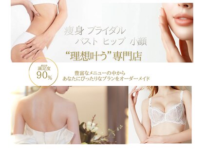ラ フルールの写真