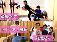 きらめき ワンライフ 川口(One Life)の雰囲気（産後ママに大人気★マタニティから産後までお子様連れ大歓迎♪）