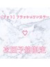 【次回予約】フットフラッシュワンカラー