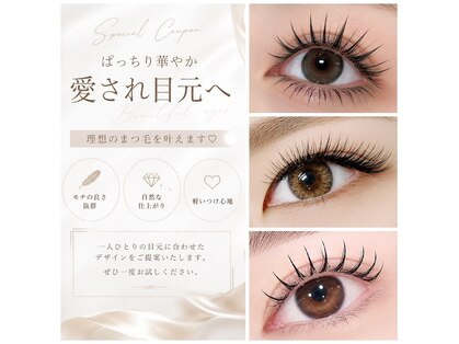 アイビューティーパラダイス(Eye beauty Paradise)の写真
