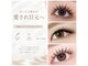 アイビューティーパラダイス(Eye beauty Paradise)の写真