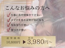 せいたいプロエス 福岡天神店(せいたいPro S)