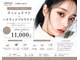 イデアル(ideal)の写真/メンズ歓迎♪自眉を活かした似合わせ眉を作る眉毛デザイン力と技術力で選ばれ続ける実力派人気のサロン