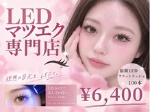 ジーナ 千葉(Zina)