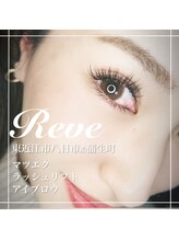 レーヴ(REVE)/マツエク