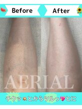 エアリアル 玉名店/